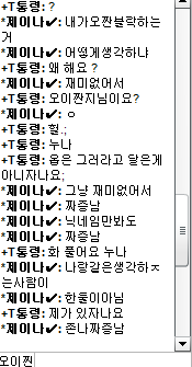남용2.PNG