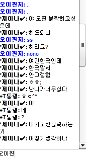 남용1.PNG