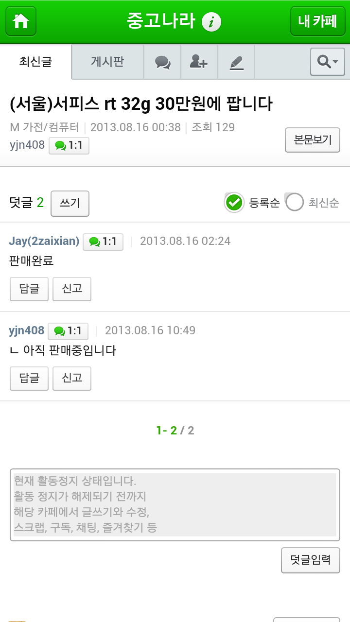 1.jpg : 강제 판매 완료 1.jpg : 강제 판매 완료