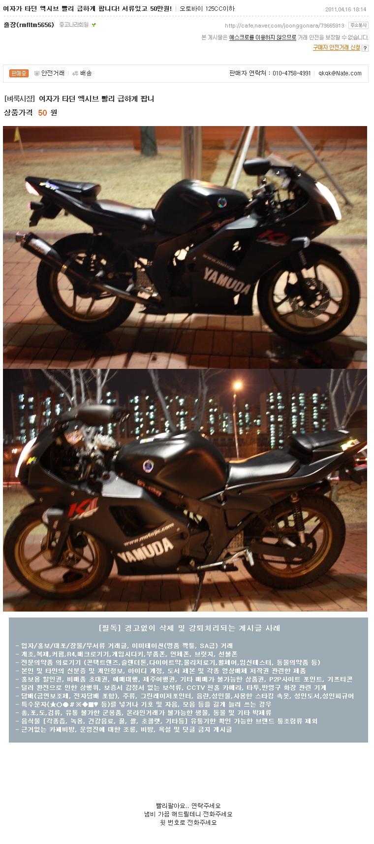 중고나라쿨매.jpg : 중고나라 쿨매물 중고나라쿨매.jpg : 중고나라 쿨매물