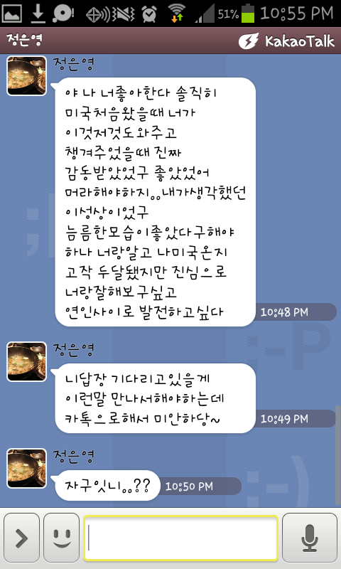 Screenshot_2013-03-02-22-55-33.png