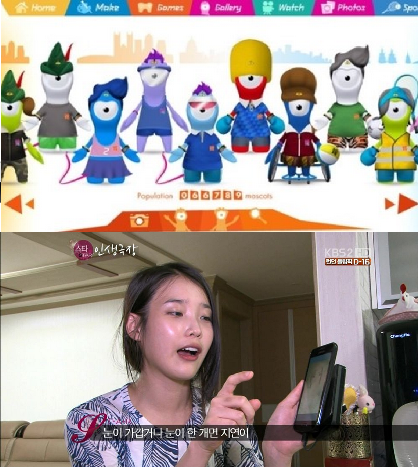 22.png : 아이유 올림픽 마스코트 디스