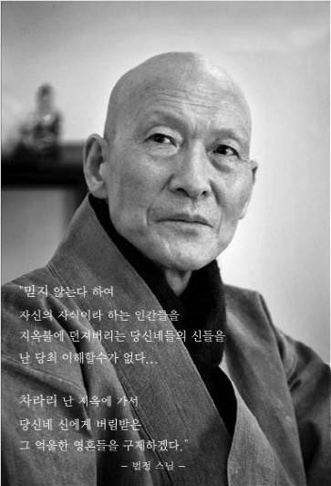 법정스님_qhdbs888.jpg