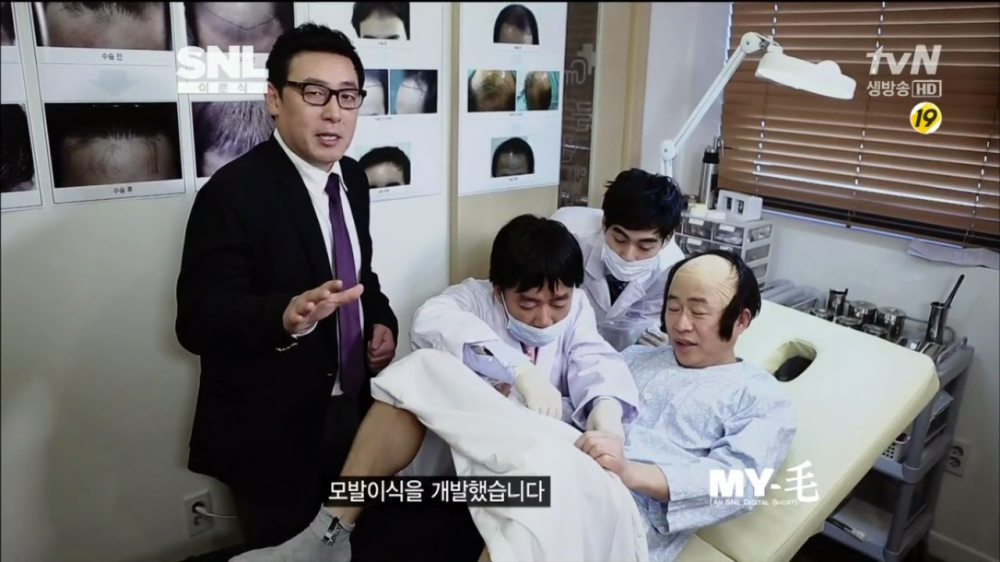 [tvN] SNL 코리아 시즌4.E02.130302.이문식.HDTV.H264.720p-WITH 0000401644ms.png