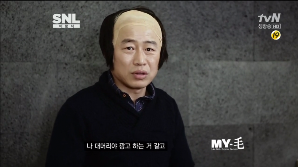 [tvN] SNL 코리아 시즌4.E02.130302.이문식.HDTV.H264.720p-WITH 0000375031ms.png