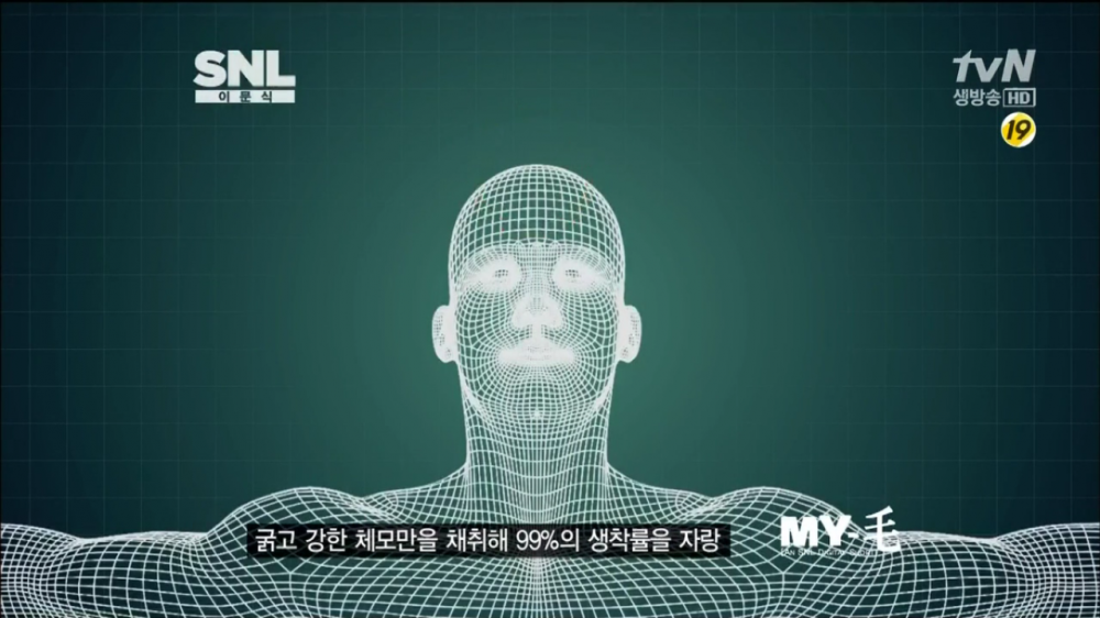 [tvN] SNL 코리아 시즌4.E02.130302.이문식.HDTV.H264.720p-WITH 0000409078ms.png