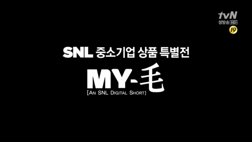 [tvN] SNL 코리아 시즌4.E02.130302.이문식.HDTV.H264.720p-WITH 0000363711ms.png