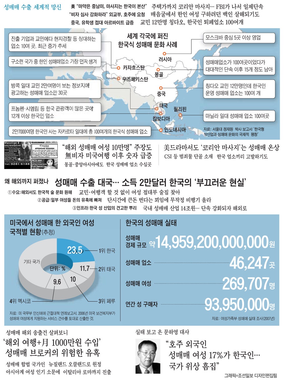 image.jpg : 나라망신.JPG