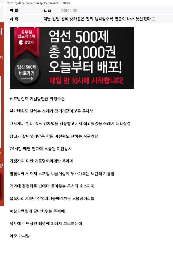 Screenshot_2013-03-02-18-56-01-1.png