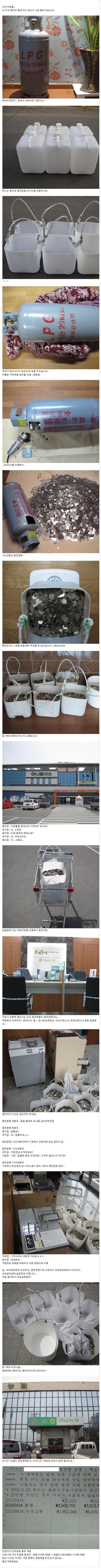 저금통류甲.jpg