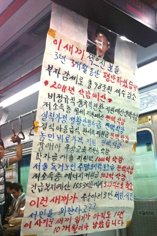1338950790160_1.jpg : 지하철 용자류 갑
