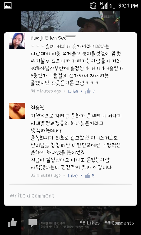Screenshot_2013-03-02-15-01-58.png