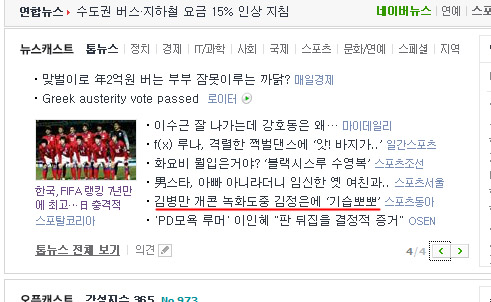 좌익개그맨.jpg