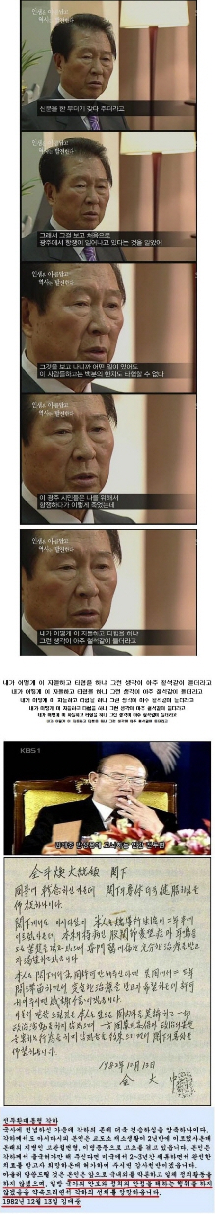 김대중.JPG