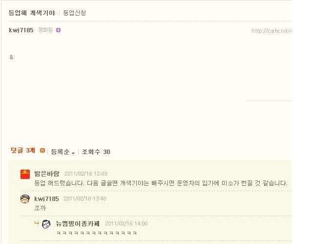 1339129586149_1.jpg : 등업신청 패기류