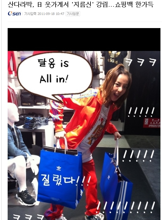 여기가 뉴스판이여 네이트판이어.jpg