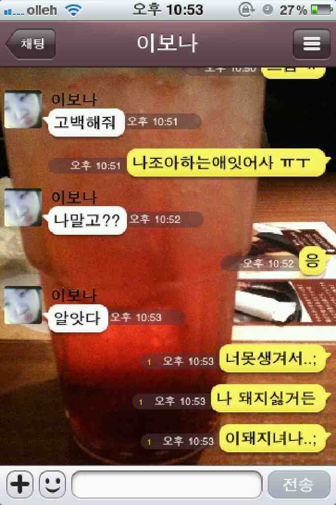 차도남.jpg