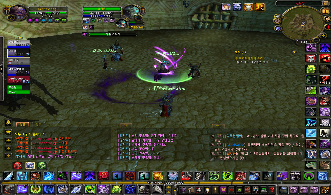 WoWScrnShot_120111_014415.jpg