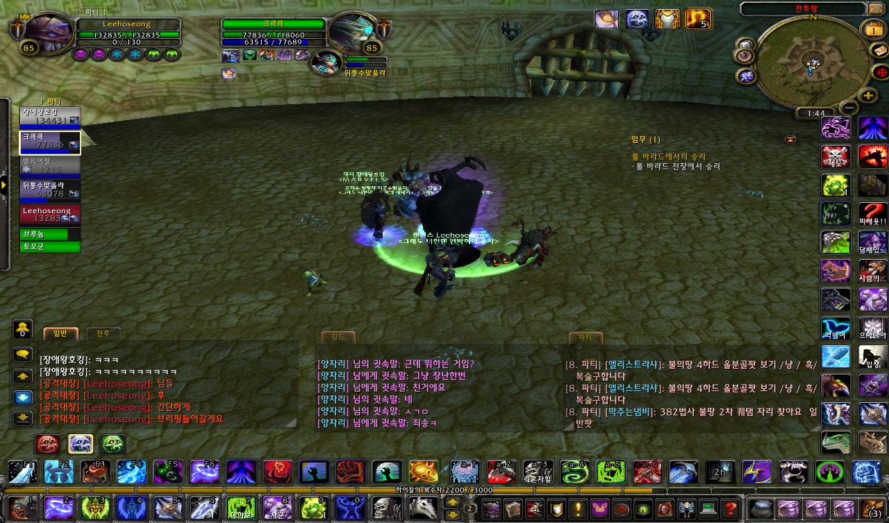 WoWScrnShot_120111_014441.jpg