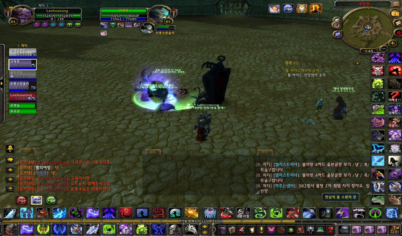 WoWScrnShot_120111_014512.jpg