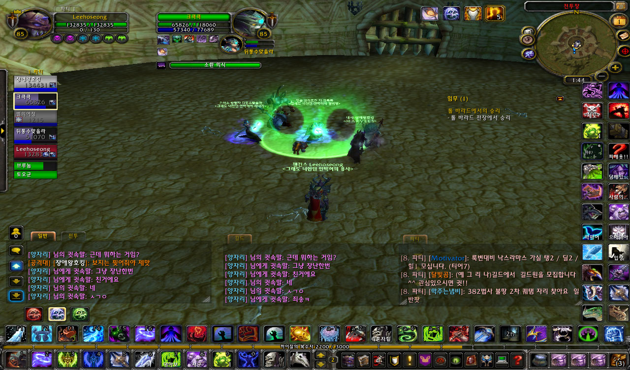 WoWScrnShot_120111_014421.jpg