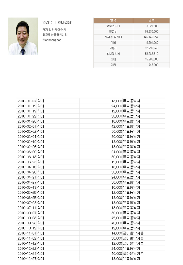낙지낙지.jpg
