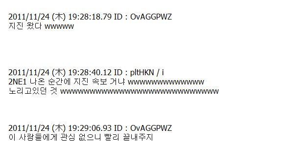 재앙의_신.jpg