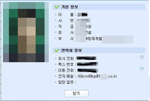 메일주소.jpg