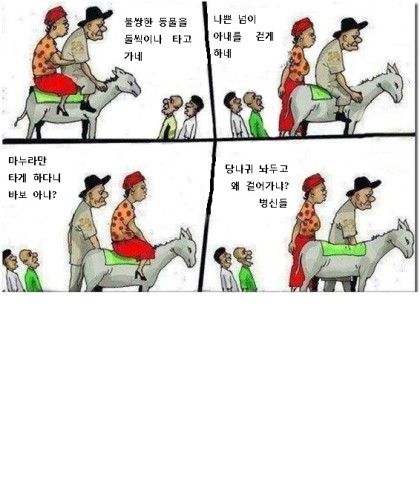 fc0218a6221a15ed1b14f58f09e5d9bf.jpg : 김치맨의 종특