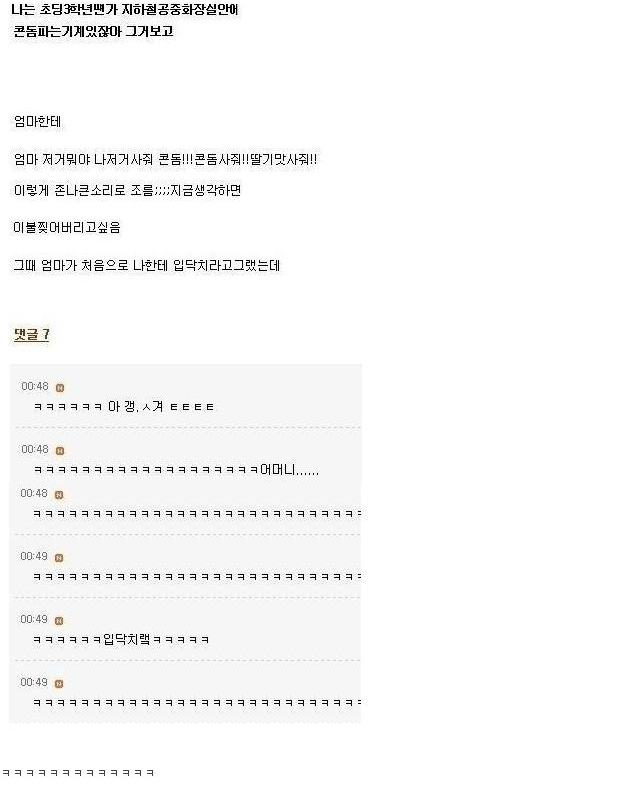 naver_com_20111218_125809.jpg