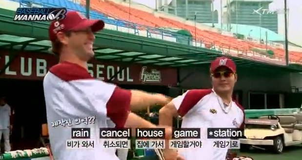 3661006614_fc1dd5fc_3024364858_18b211bf_EBB095EBB391EAB0911.PNG : 흔한 반도 야구선수의 영어 실력