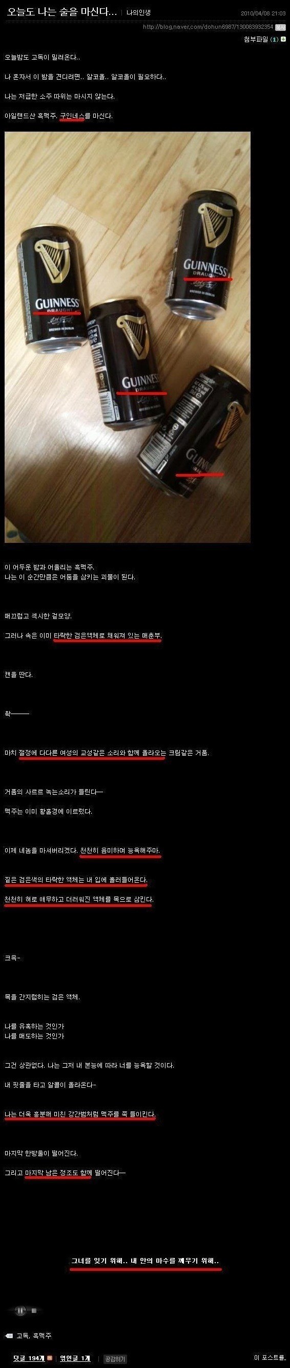 cafeptthumb4.phinf.naver.net.jpeg : [펌] 구인네스