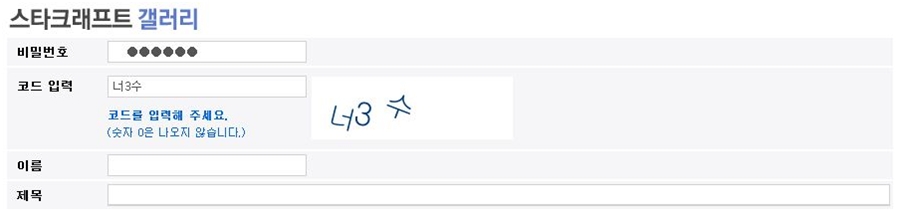 11.JPG : 디씨하던 재수생 빡치게 함류甲.JPG