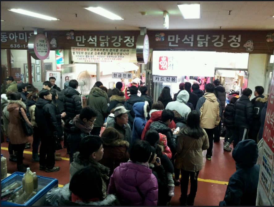 닭집이여 은행이여.jpg : 닭집패기보소