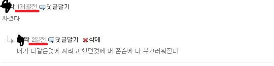 싸겠다네2.jpg