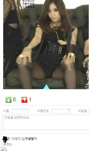 싸겠다네.jpg