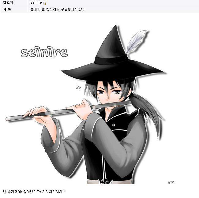 마갤러의통성명.jpg