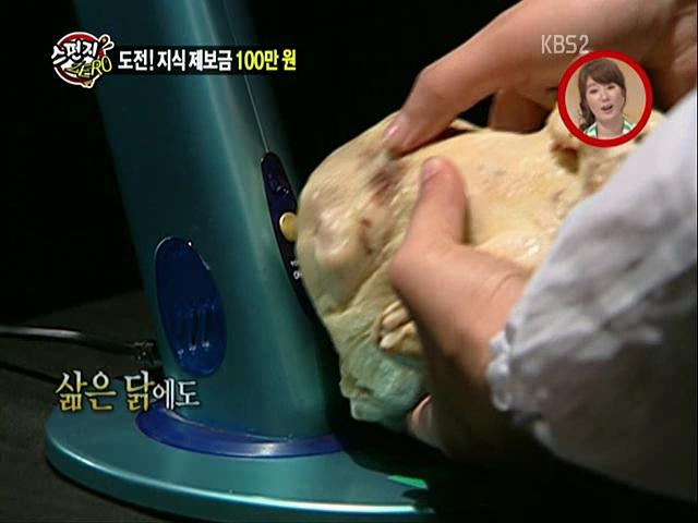 dogdrip.net_sponge08.jpg