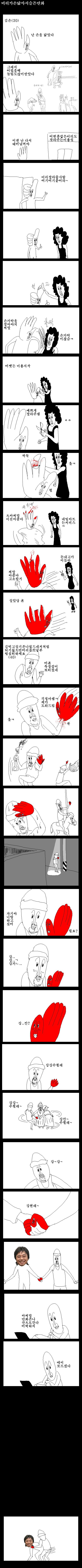 ecde4aa2f4d7f6ffdedee3188ee4c8c3.jpg