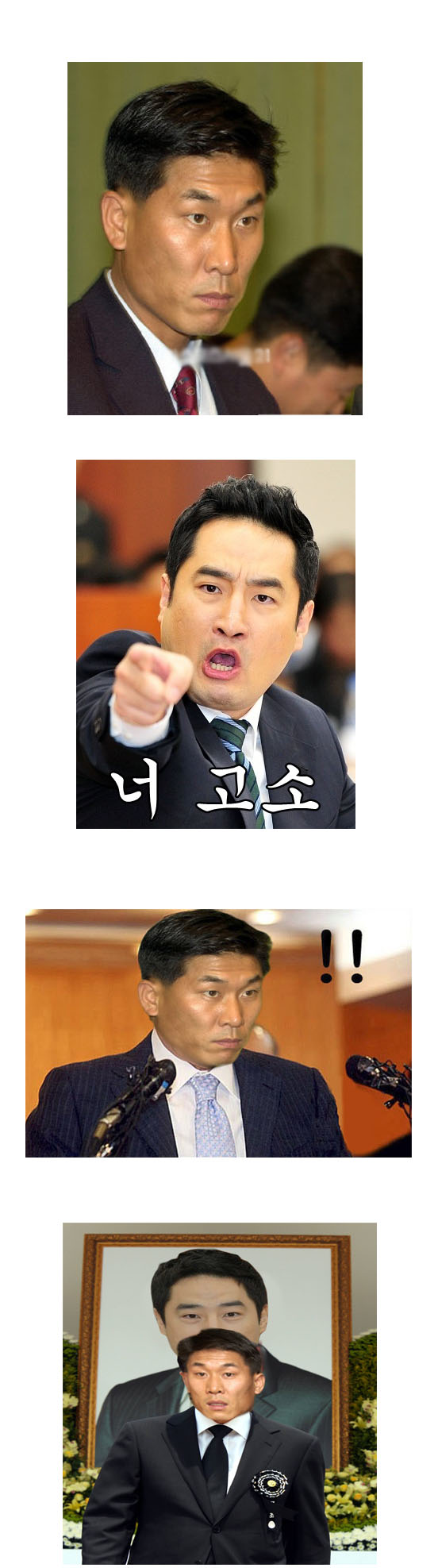 고소왕4.jpg