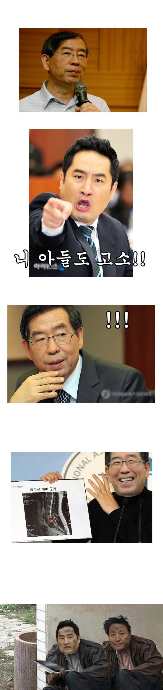 고소왕3.jpg