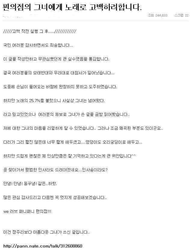 그의_고백_후기.jpg