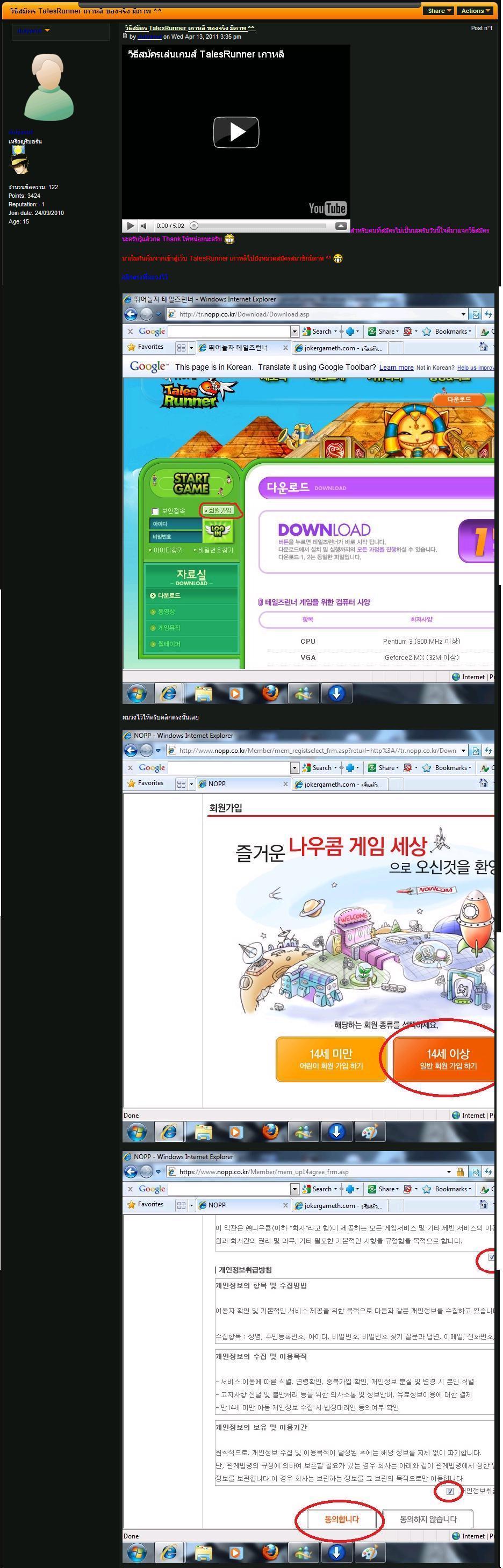 dogdrip.net_한류열풍