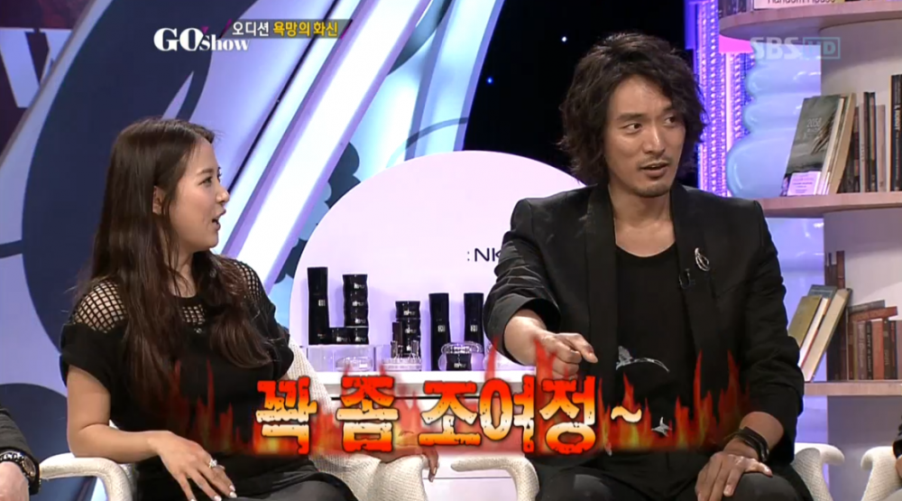 80737524b025df58944df5788df402dc.png : 공중파 섹드립
