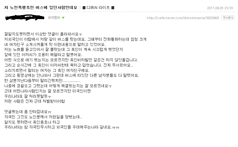 흑형.png