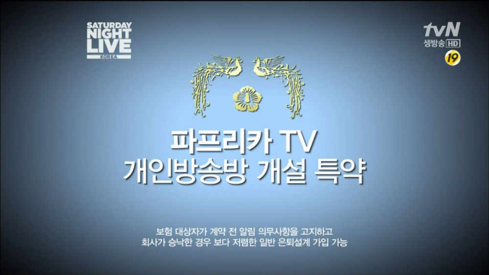 [tvN] SNL ì½-ë¦¬ì-- ì--ì¦-4.E02.130302.ì-´ë¬¸ì--.HDTV.H264.720p-WITH 0001020343ms.png