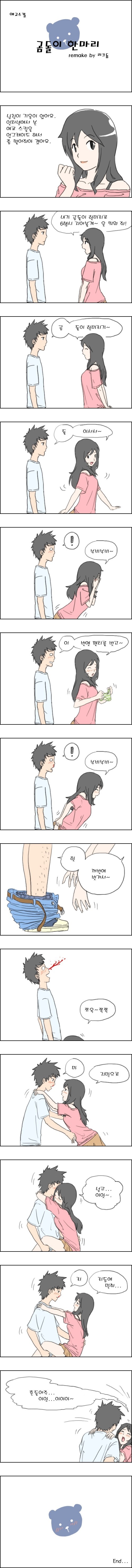 475908238aa318bfc648fcb55bc90b4c.jpg