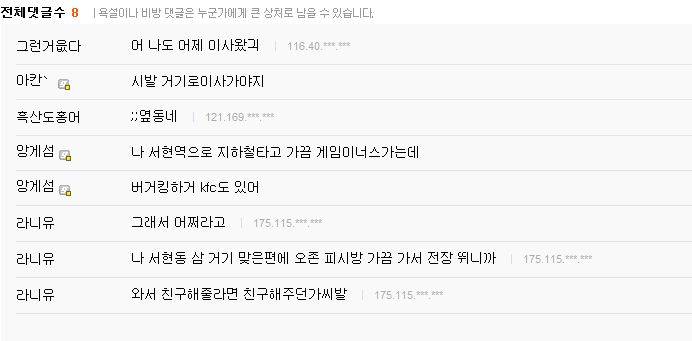 사건9.JPG