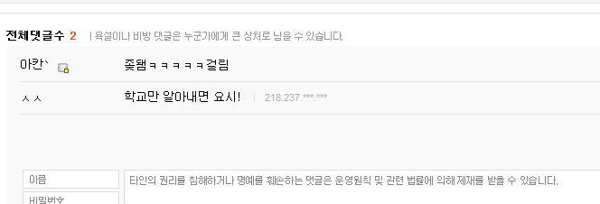 사건14.JPG