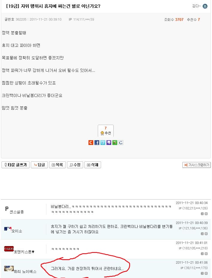 홍팍성님덜.JPG